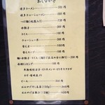 消費税8%で少々値上がり