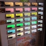 でも替え玉は変わらず100円