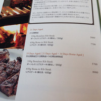 37 Steakhouse & Bar - 