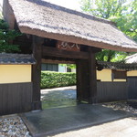 八勝館 - 八事交差点を南。現在の正門☆