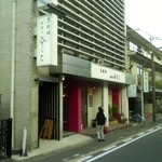 京料理夢懐石 谷ぐち - 