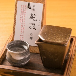 炉端の佐藤_1