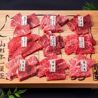 焼肉名匠 山牛_2