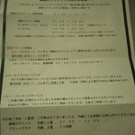 オクマ プライベートビーチ ＆ リゾート - グランドコテージ説明・・