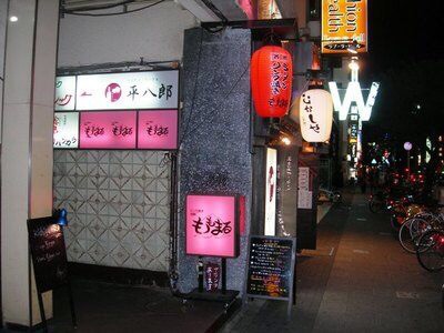 ももまる