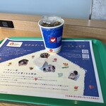 マクドナルド - ドリンク写真: