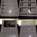 凛と - メニュー