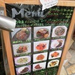 パティスリー・アンピフルリ - 2015/6/6