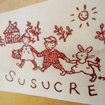 やきがしや　SUSUCRE - 