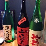 Kappou Shin Hama - 大将のオススメ地酒
