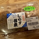 わくわく広場 - 料理写真:
