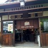 イノダコーヒ 清水支店