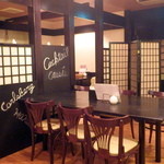 円山ダイニング - 落ち着いた雰囲気でした