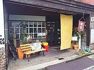 Kuro - お店