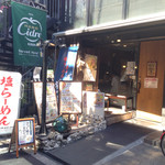 だしが命の塩らーめん　ぎょぎょぎょ - ♪〜( ´θ.｀)ノ