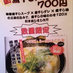 はぐるま - 数量限定です！