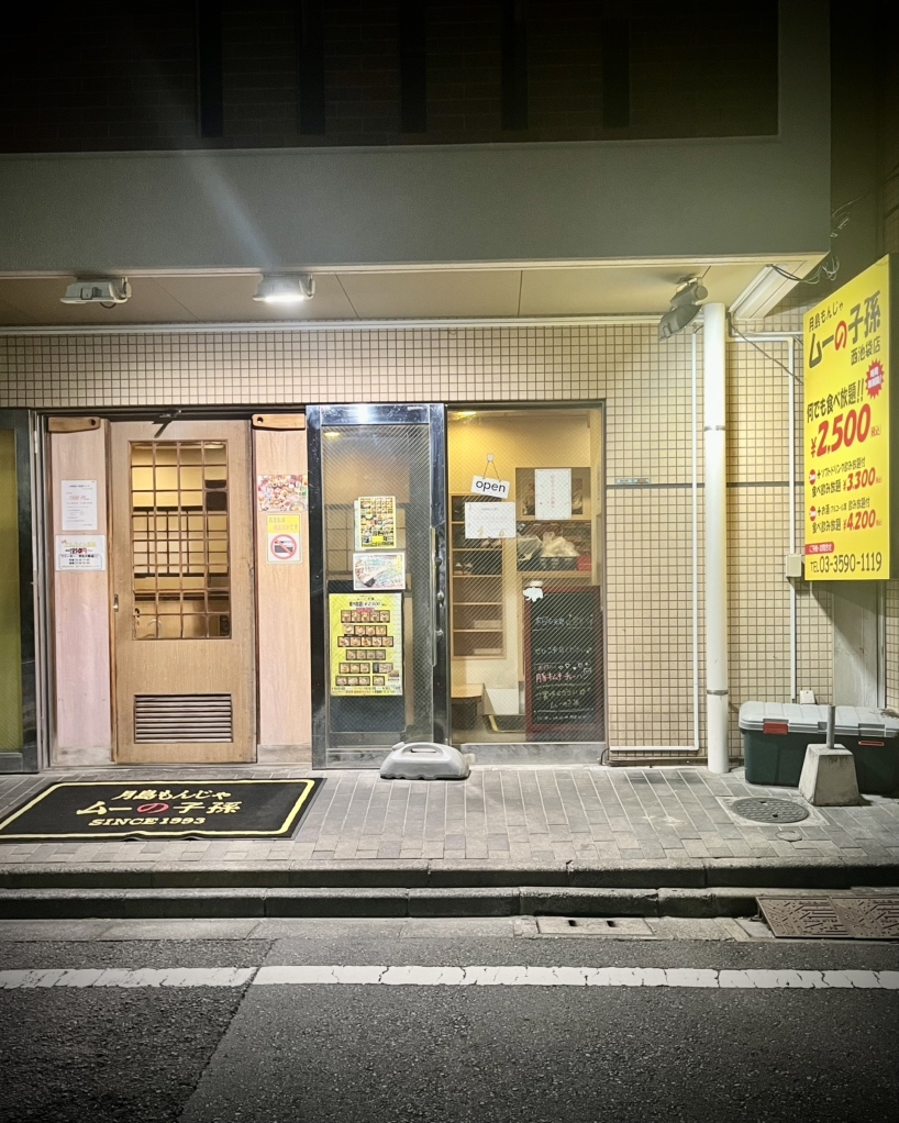 当時のメディア報道・掲載写真