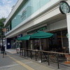 スターバックス コーヒー 神戸旧居留地店