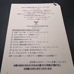 エノテカ・ラ・リコルマ
