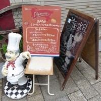 ル・トリスケル - このメニューが目印