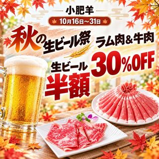 火鍋 小肥羊_0