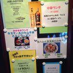 平尾カントリークラブ - 本日のお奨め料理
      ２０１５年６月６日訪問