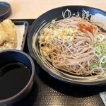 ゆで太郎 もつ次郎 - 料理写真: