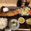 とろさば食堂