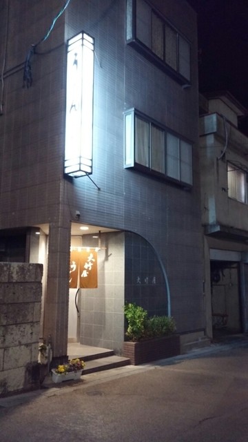 大竹屋 - 白河（そば）の写真