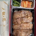 叙々苑 - 料理写真: