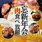 ワンダーステーキ - 料理写真: