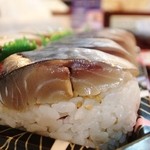 花押 - 鯖寿司