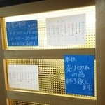 肉食堂 最後にカツ。 - 2015.6.6訪問 売り切れでした (´・ｪ・｀) 