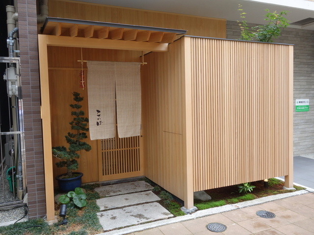 このは 堺筋本町 割烹 小料理 食べログ