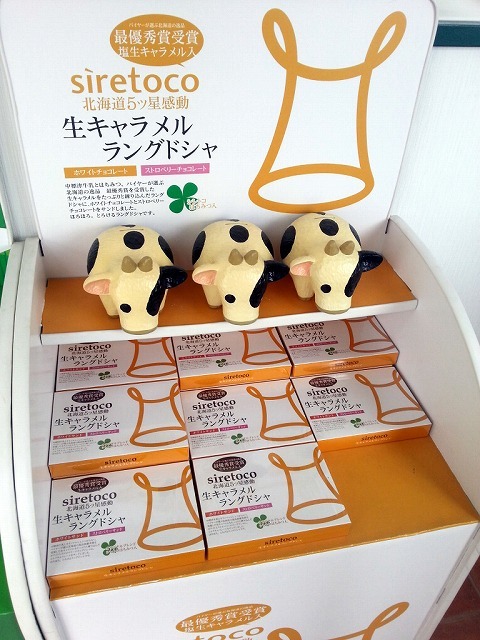 クマゴロンが可愛すぎる手作りドーナツ By Dahlian38 シレトコ ファクトリー 中標津町その他 洋菓子 その他 食べログ クマゴロンが可愛すぎる手作りドーナツ By Dahlian38 シレトコ ファクトリー 中標津町その他 洋菓子 その他 食べログ
