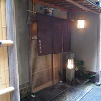 温石 左近太郎 本店 - 風情あるエントランス☆
