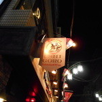 うしごろバンビーナ・カルボーネ - うし、かわゆい～。＾＾