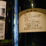 うしごろバンビーナ・カルボーネ - あ、エノテカ発見！