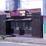 ラーメン屋　たんたん亭 - ...絶品、手作り「担々麺」(--、)ヾ(^^ )美味過ぎて(泣)