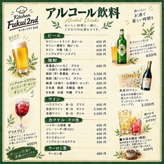 KITCHEN FUKUI 2nd_0