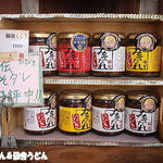 創菜工房 ひびき - みそだれ