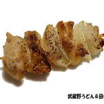 創菜工房 ひびき - 鶏トロ串