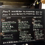 サンフォコン - 