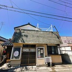 園食堂 - 