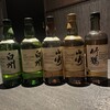 肉処 まつした