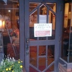 印度料理シタール - お店の隣りにお待ちルームというお部屋があります！