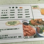 大松屋食堂 - 