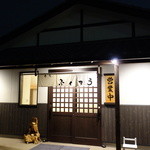 Fukurou - 