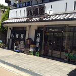 Yawataya - 