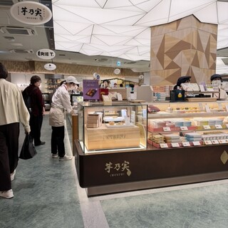 鳴門金時本舗 栗尾商店 芋乃実_2